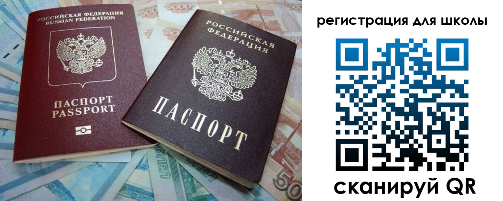 временная регистрация в квартире в Красновишерске