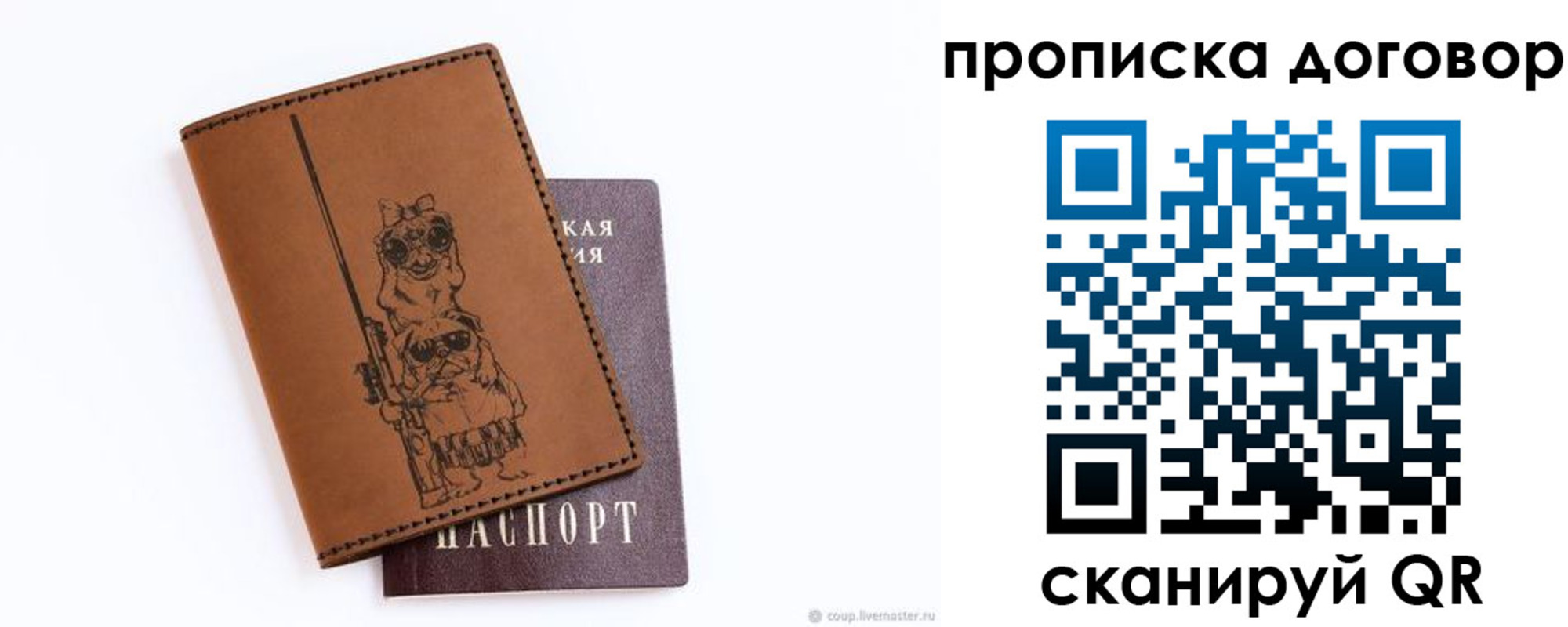 прописка регистрация в Красновишерске