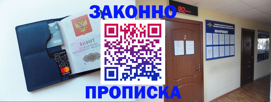 регистрация для дет. сада в Красновишерске